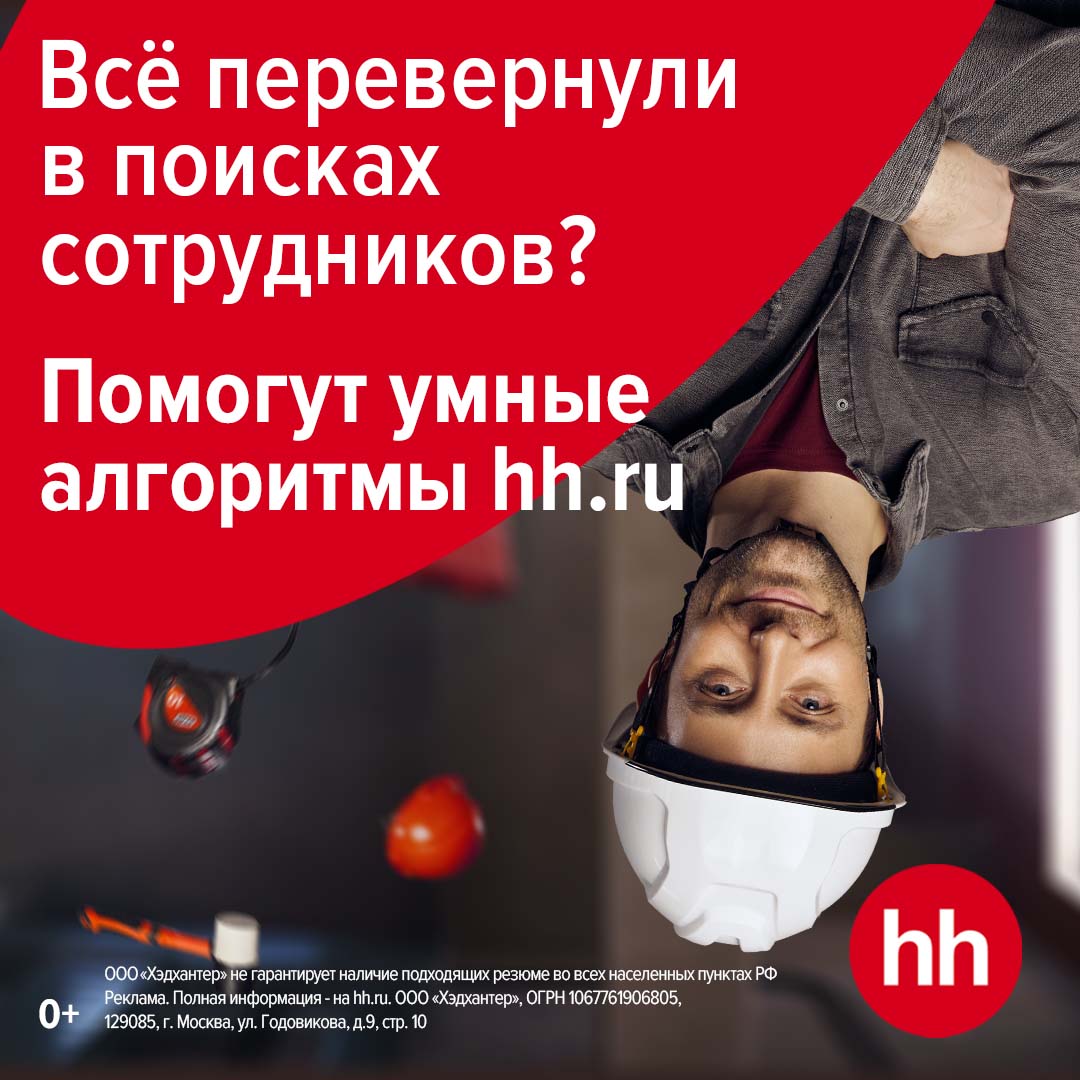 hh