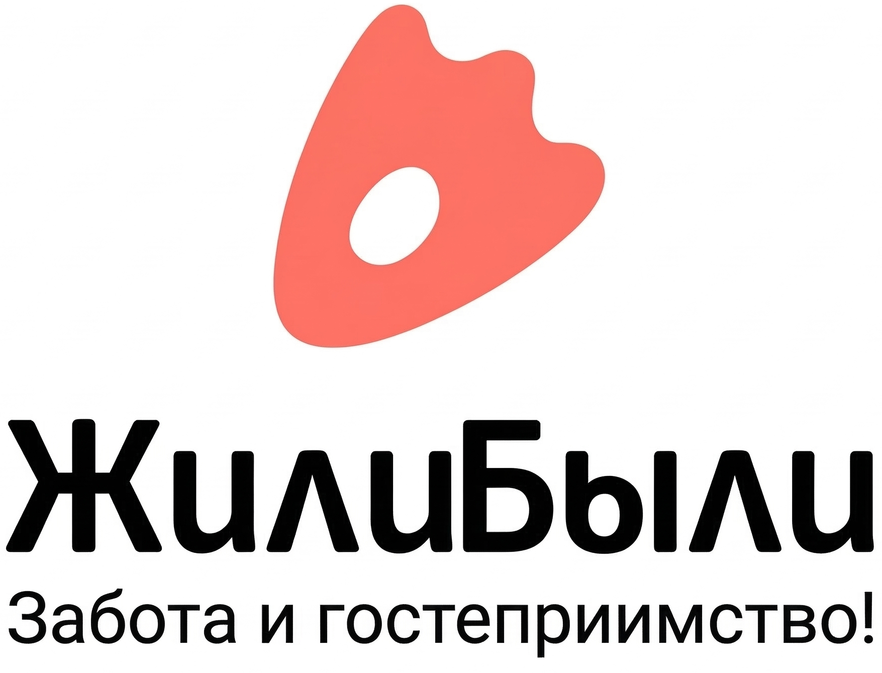 ЖилиБыли