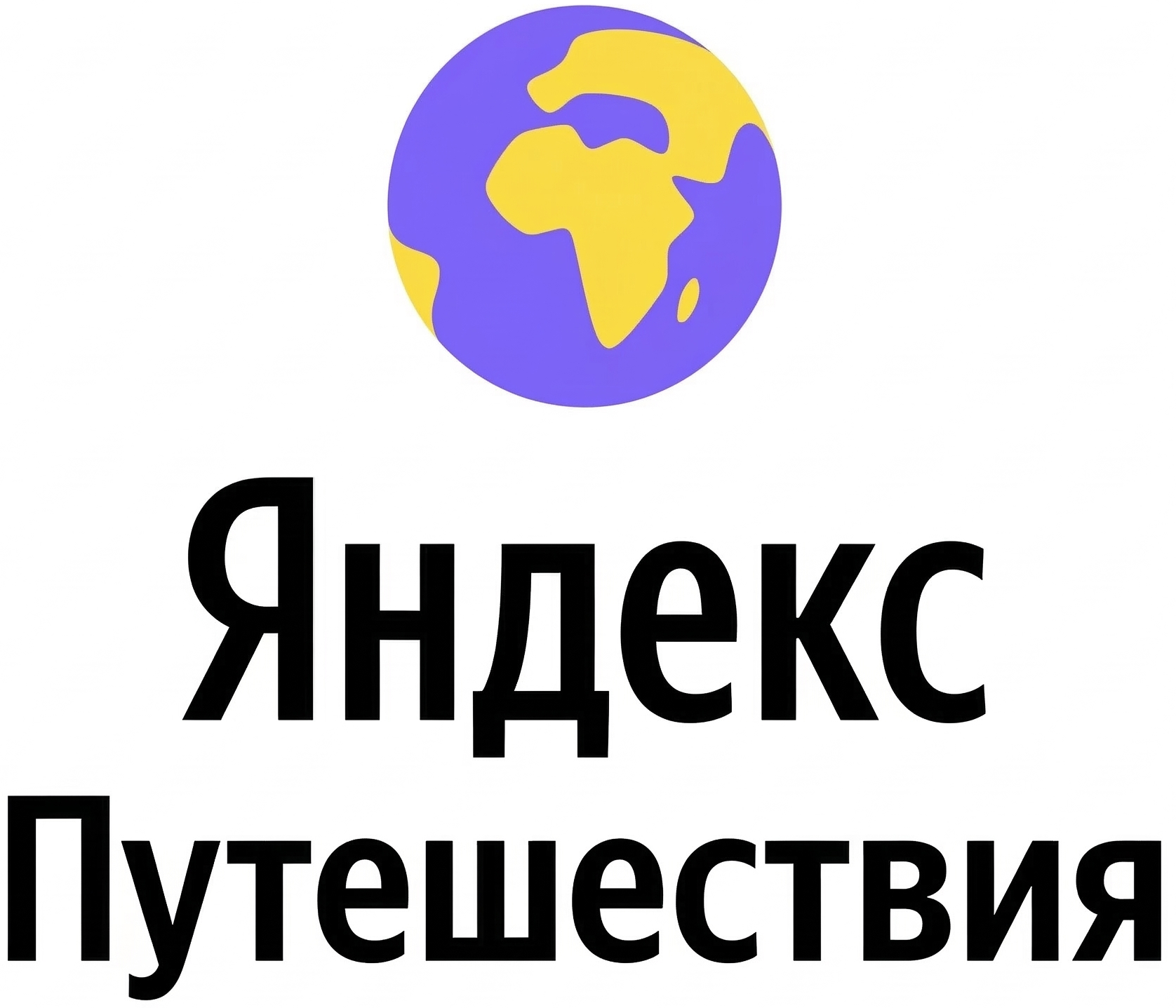 Яндекс Путешествия